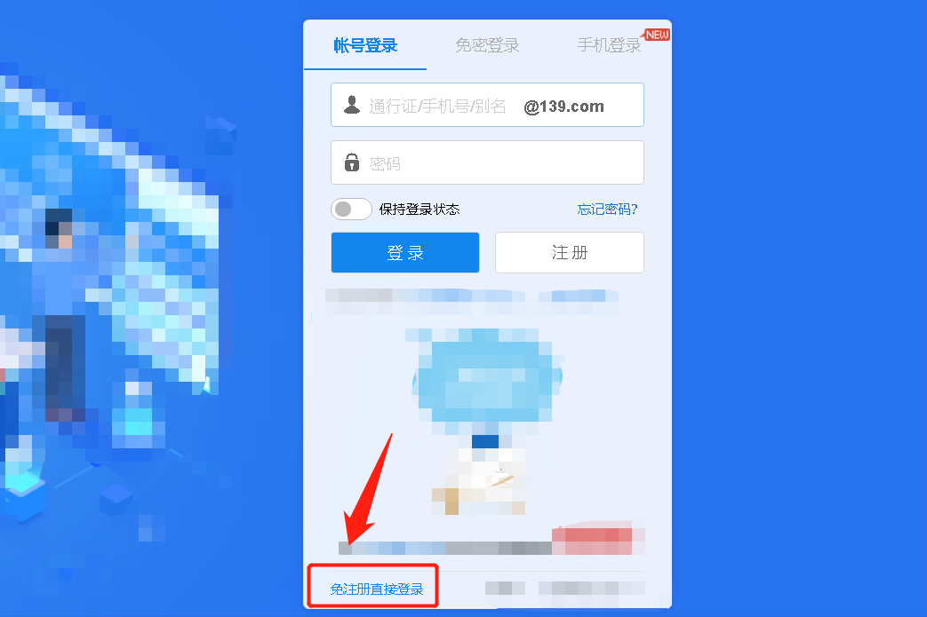 qq郵箱怎么注冊申請,自己的郵箱賬號查詢,qq郵箱怎么注冊
