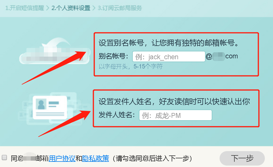 qq郵箱怎么注冊申請,自己的郵箱賬號查詢,qq郵箱怎么注冊