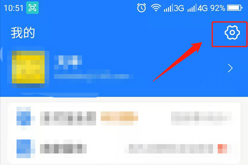 支付密碼怎么改成指紋,手機變掃碼槍收款方法,支付密碼怎么改