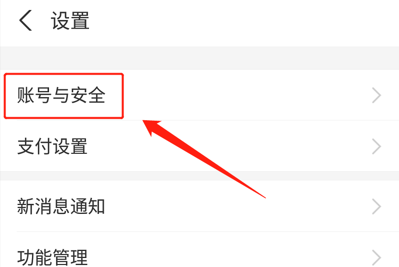 支付密碼怎么改成指紋,手機變掃碼槍收款方法,支付密碼怎么改