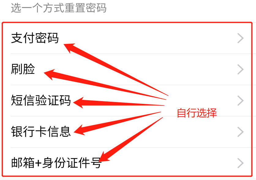 支付密碼怎么改成指紋,手機變掃碼槍收款方法,支付密碼怎么改