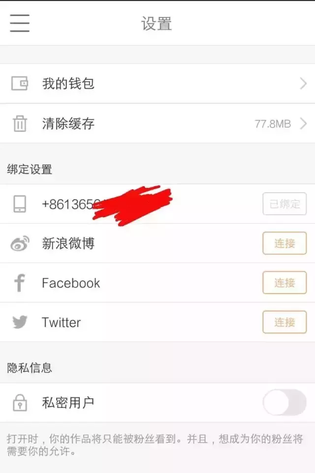 快手如何開直播教程,新手在快手開直播方法,快手如何開直播