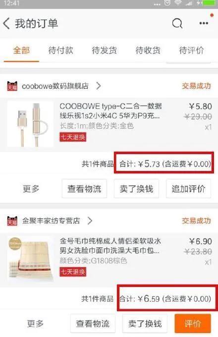 天貓超市內部優惠券領取,優惠券代理平臺講解,天貓優惠群是怎么回事
