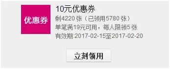 天貓超市內部優惠券領取,優惠券代理平臺講解,天貓優惠群是怎么回事