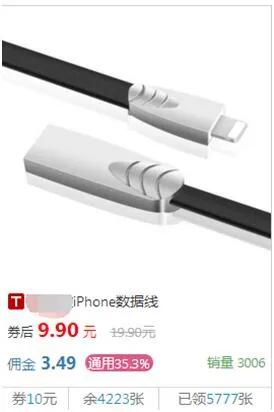 天貓超市內部優惠券領取,優惠券代理平臺講解,天貓優惠群是怎么回事