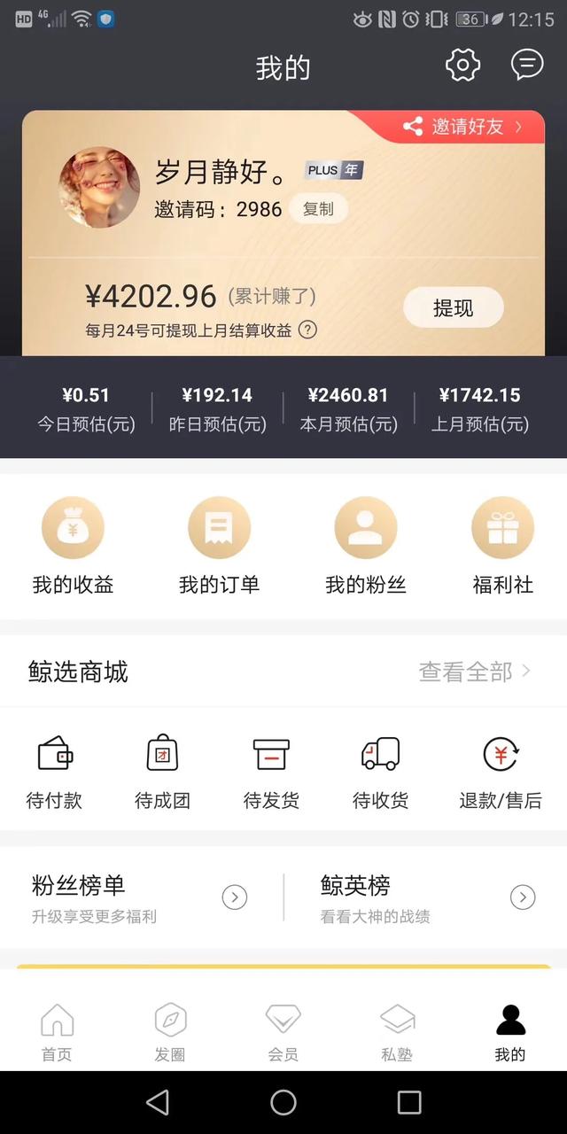 天貓超市內部優惠券領取,優惠券代理平臺講解,天貓優惠群是怎么回事