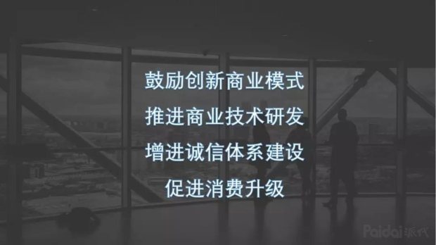 電商法什么時候開始實施,講解電商法律法規常識基本知識,電商法