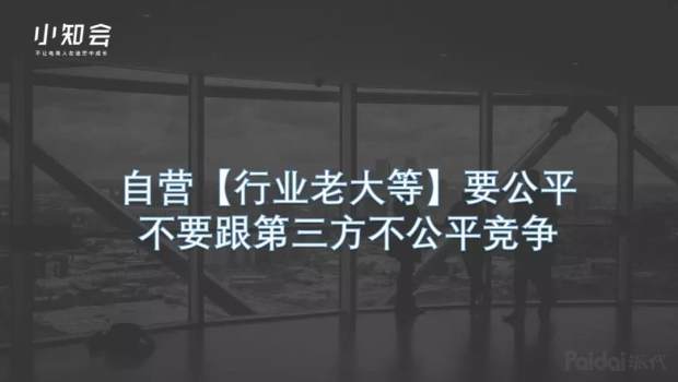 電商法什么時候開始實施,講解電商法律法規常識基本知識,電商法