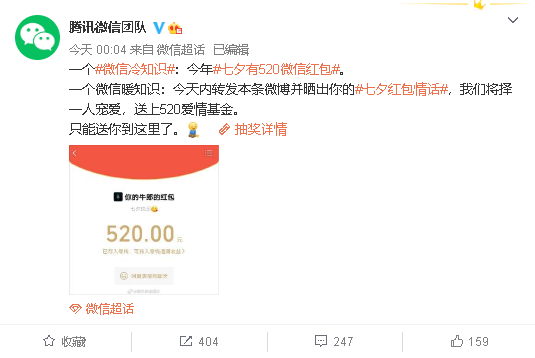 微信紅包限額怎么解除,調整微信紅包上限方法,微信紅包限額
