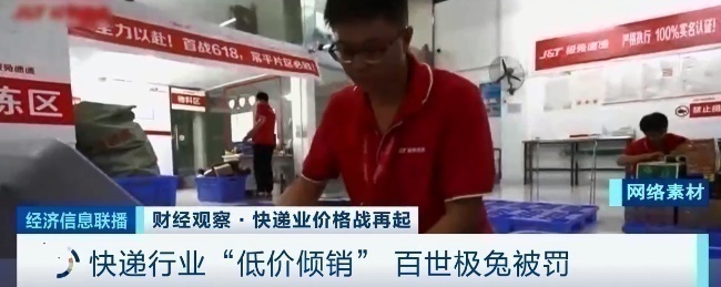 快遞費怎么算查詢,100斤行李收費標準,快遞費怎么算