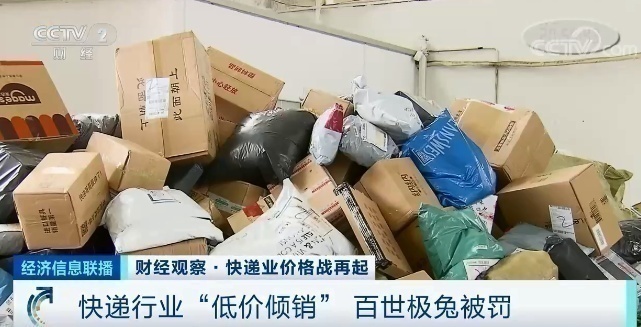 快遞費怎么算查詢,100斤行李收費標準,快遞費怎么算
