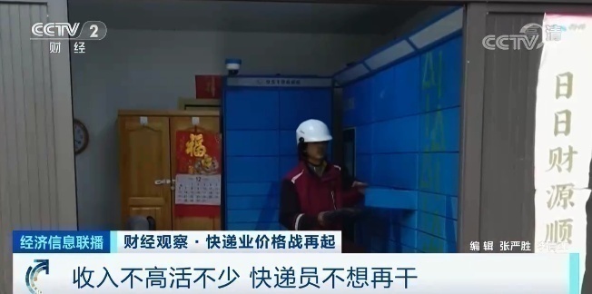 快遞費怎么算查詢,100斤行李收費標準,快遞費怎么算