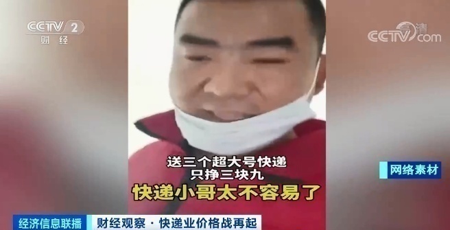 快遞費怎么算查詢,100斤行李收費標準,快遞費怎么算
