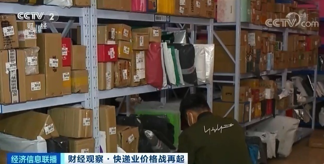 快遞費怎么算查詢,100斤行李收費標準,快遞費怎么算
