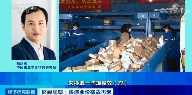 快遞費怎么算查詢,100斤行李收費標準,快遞費怎么算