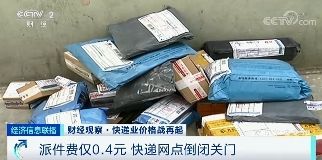 快遞費怎么算查詢,100斤行李收費標準,快遞費怎么算
