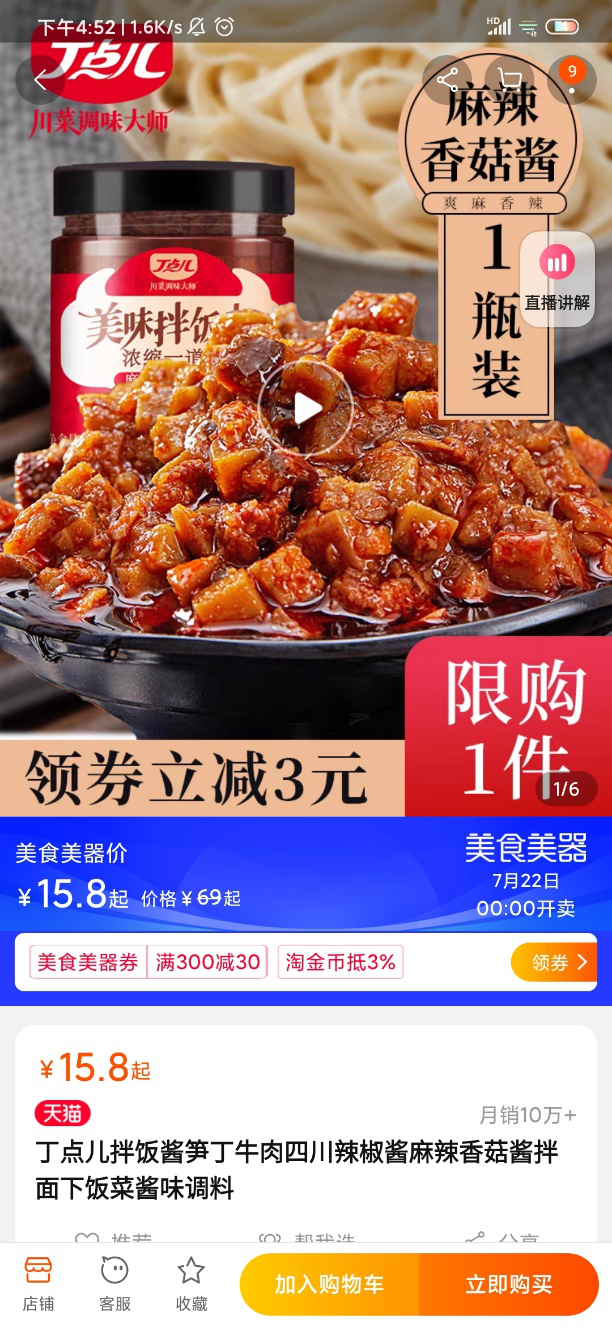 返利商品怎么入賬,好用的淘寶返利app,返利商品