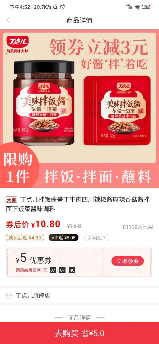 返利商品怎么入賬,好用的淘寶返利app,返利商品