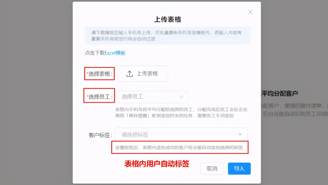微信加人免費神器,微信加人的技巧和方法,微信加人神器
