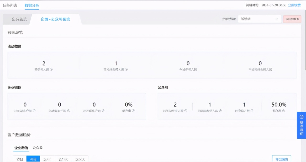 微信加人免費神器,微信加人的技巧和方法,微信加人神器