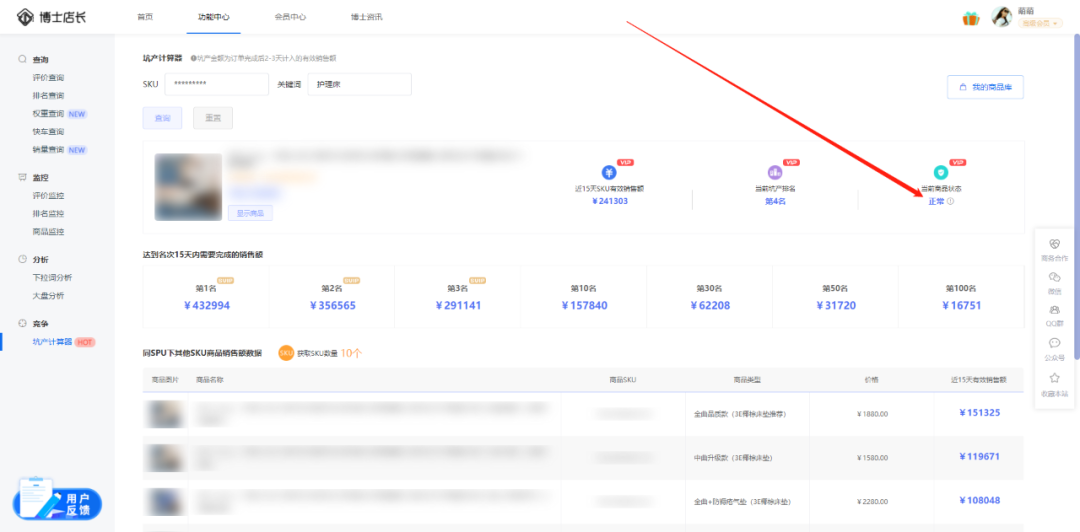 京東訂單查詢?cè)谀睦?京東卡訂單查詢系統(tǒng),京東訂單查詢