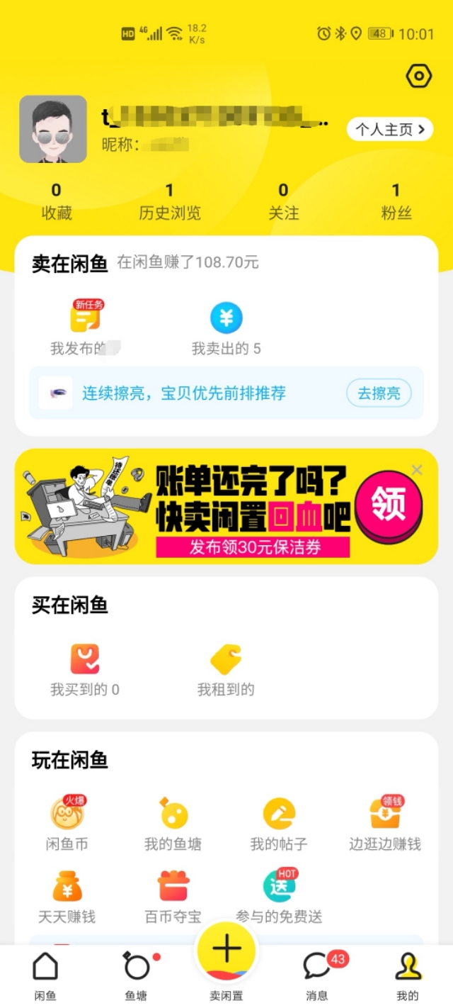 在手機上怎么賺錢快又靠譜,一天賺50左右游戲,在手機上怎么賺錢