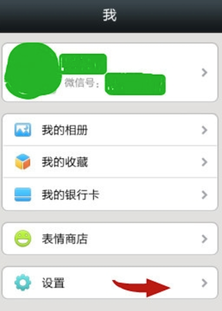 手機如何關閉朋友圈功能,朋友圈停用僅自己可見方法,如何關閉朋友圈功能