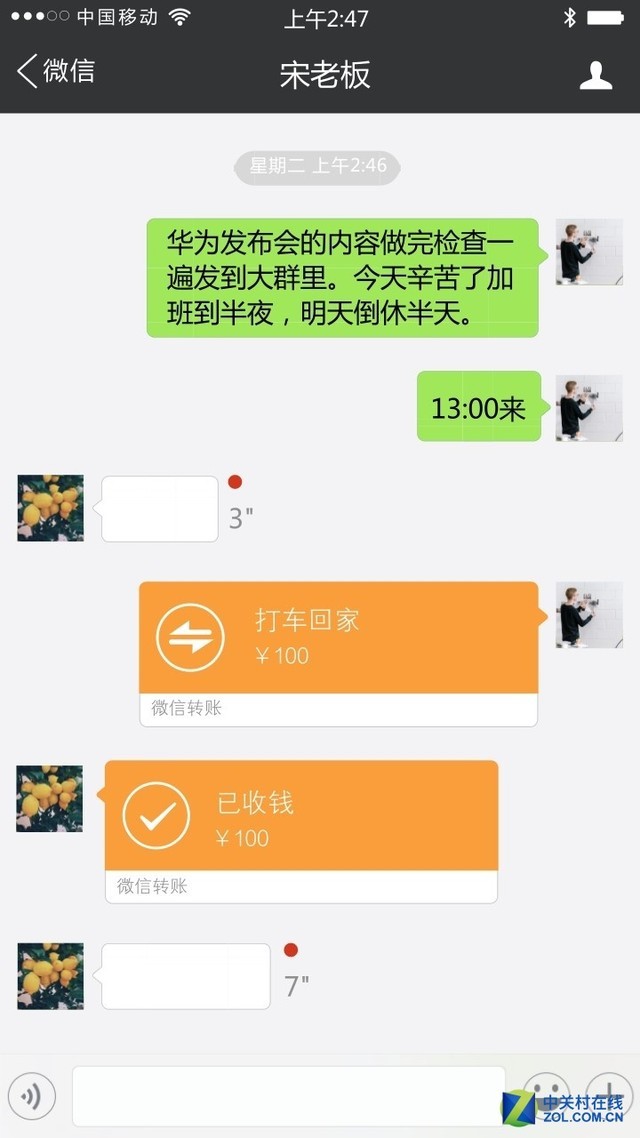 微信紅包尾數(shù)有沒有規(guī)律分析,微信紅包自動搶最佳,微信紅包尾數(shù)有沒有規(guī)律