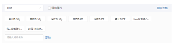 拼多多后臺登錄入口,詳解拼多多官網商家入駐,拼多多后臺登錄