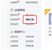 拼多多后臺登錄入口,詳解拼多多官網商家入駐,拼多多后臺登錄