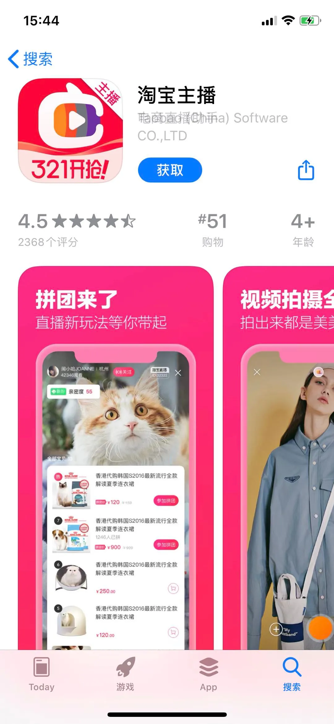 手機怎么直播打游戲,在手機上搞直播操作,手機怎么直播