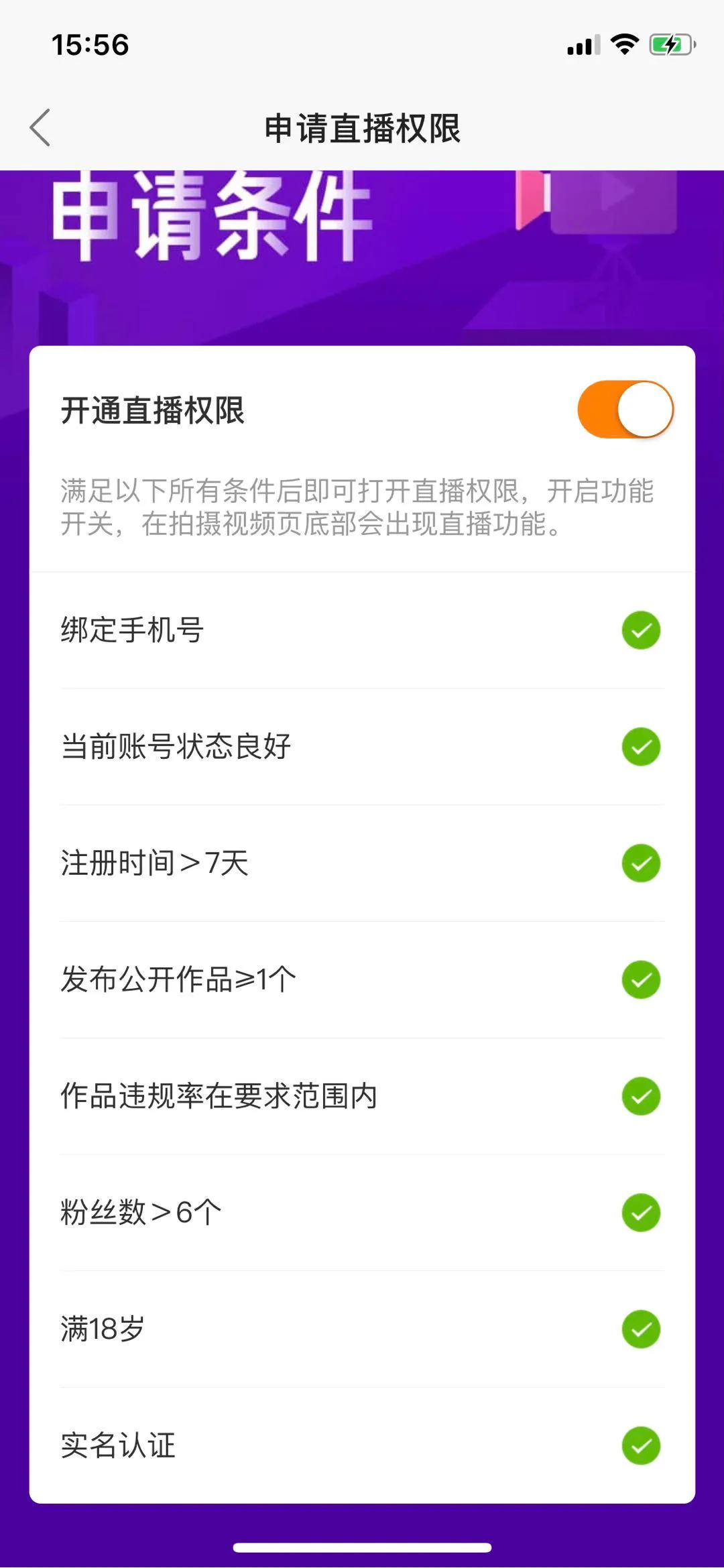 手機怎么直播打游戲,在手機上搞直播操作,手機怎么直播