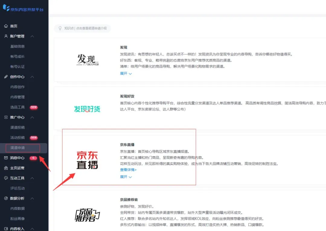 手機怎么直播打游戲,在手機上搞直播操作,手機怎么直播