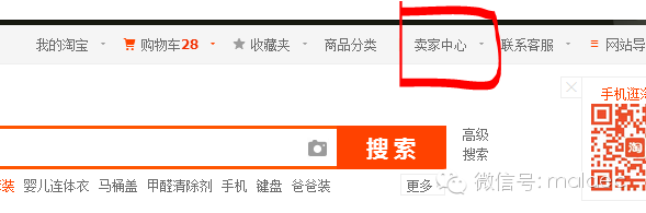 如何做電商運營推廣,新手做電商起步知識點,如何做電商