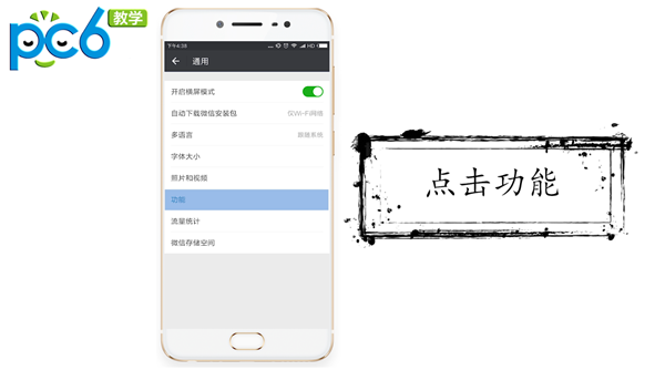 微信怎樣群發(fā)消息給每一個好友,教你微信一鍵群發(fā)所有群,微信怎樣群發(fā)消息