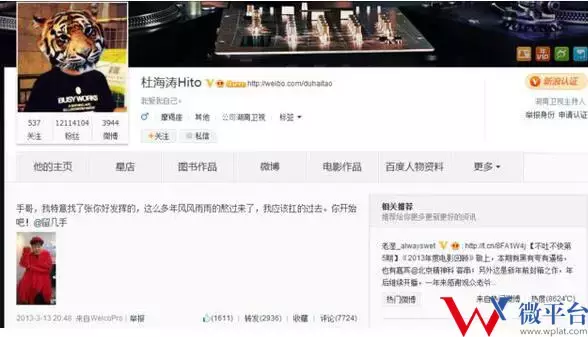 微博怎么漲粉絲比較快,教你微博快速漲粉的方法,微博怎么漲粉