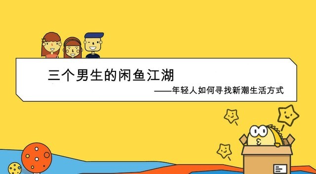 閑魚能用花唄付款嗎,閑魚設(shè)置允許花唄付款方式,閑魚能用花唄嗎