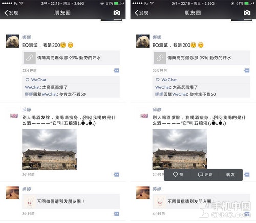 朋友圈怎么轉發別人視頻,微信朋友圈一鍵轉發方法,朋友圈怎么轉發