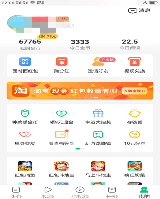 有什么軟件可以賺錢快又安全,能賺錢的良心app游戲,有什么軟件可以賺錢