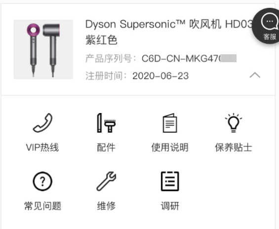戴森吹風機哪里好,真假戴森吹風機對比,戴森吹風機