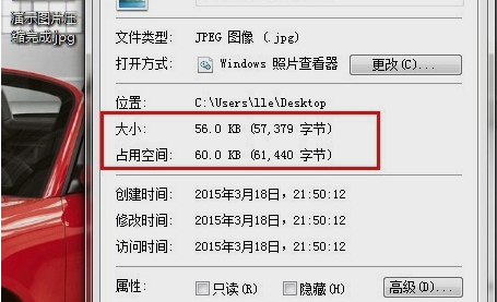 手機上如何調整圖片尺寸大小,照片縮小尺寸操作方法,如何調整圖片尺寸大小