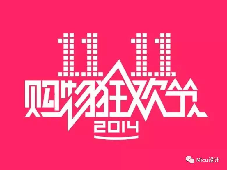 天貓雙十一logo設(shè)計(jì)理念,講解天貓logo演變過(guò)程,天貓雙十一logo