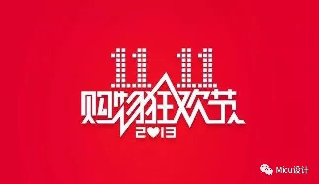 天貓雙十一logo設(shè)計(jì)理念,講解天貓logo演變過(guò)程,天貓雙十一logo