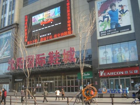 鞋城批發市場有幾個,批發鞋子一手貨源地方,鞋城批發