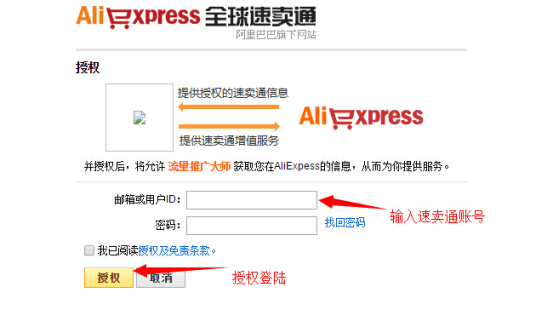 做網站推廣軟件哪個好,推廣平臺排行榜,網站推廣軟件哪個好