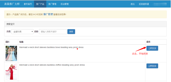 做網站推廣軟件哪個好,推廣平臺排行榜,網站推廣軟件哪個好