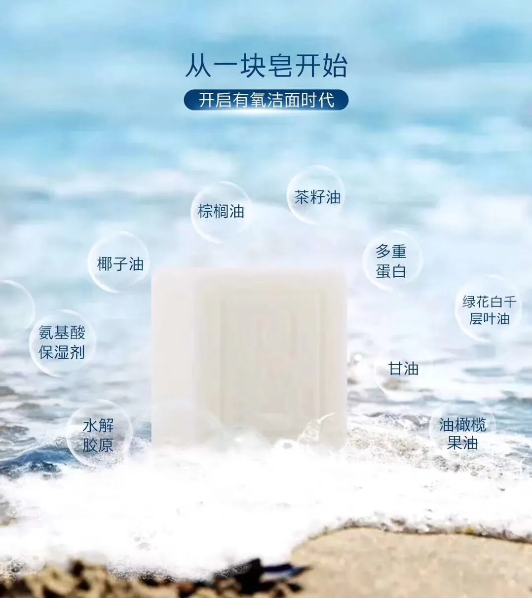 國皂洗臉好不好,一池云錦國皂的價格表,國皂