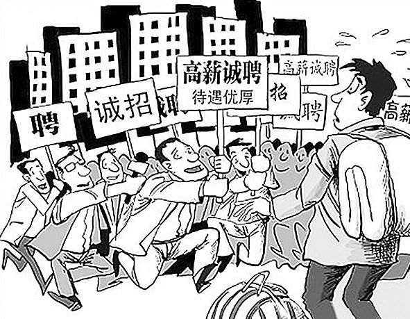 2021年生意商機,如何去做生意賺錢,生意商機