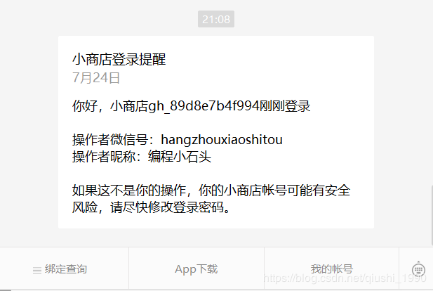 微信怎么開店步驟,2分鐘教你微信開店鋪推廣技巧,微信怎么開店