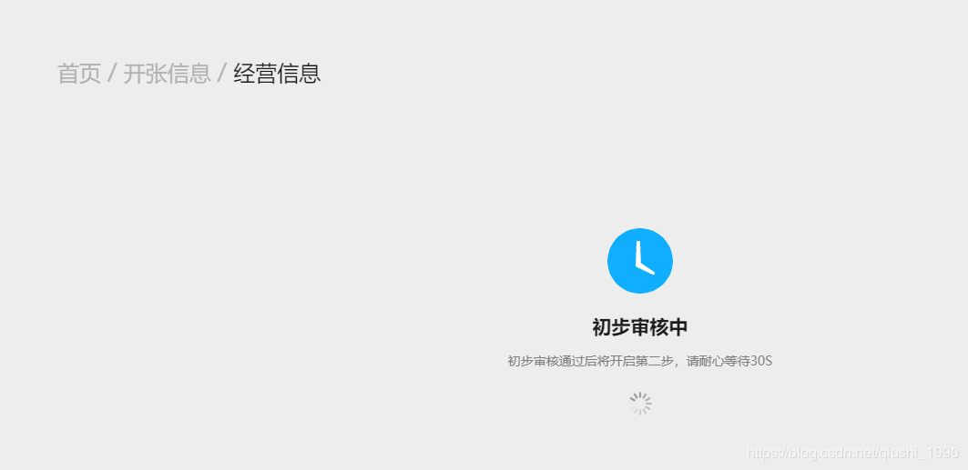 微信怎么開店步驟,2分鐘教你微信開店鋪推廣技巧,微信怎么開店